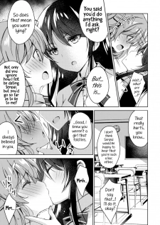 [Anthology] 2D Comic Magazine NTR Les Kanojo ga Kanojo o Netottara Vol. 1 [English] {Hennojin} [Digital] - page 25