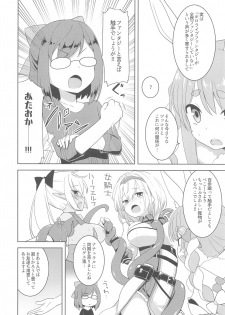 (HoloKle) [Rotary Engine (Kannazuki Motofumi)] Otona no HoloKle (Usada Pekora, Sakura Miko) - page 4