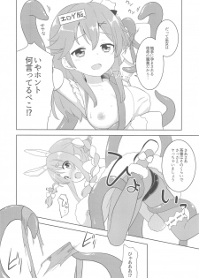 (HoloKle) [Rotary Engine (Kannazuki Motofumi)] Otona no HoloKle (Usada Pekora, Sakura Miko) - page 6