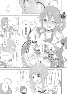 (HoloKle) [Rotary Engine (Kannazuki Motofumi)] Otona no HoloKle (Usada Pekora, Sakura Miko) - page 5