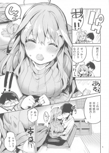 [Circle-FIORE (Ekakibit)] Itsuki no Baai (Gotoubun no Hanayome) - page 4