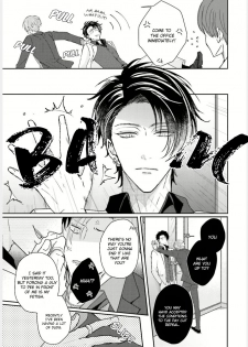 [Yamachi] Afurete Koborete, Gaman Dekinai Ch. 2 [English] {Yaoi Angels Scans} [Digital] - page 2