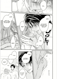 [Yamachi] Afurete Koborete, Gaman Dekinai Ch. 2 [English] {Yaoi Angels Scans} [Digital] - page 12