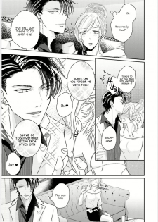 [Yamachi] Afurete Koborete, Gaman Dekinai Ch. 2 [English] {Yaoi Angels Scans} [Digital] - page 6