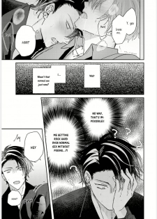 [Yamachi] Afurete Koborete, Gaman Dekinai Ch. 2 [English] {Yaoi Angels Scans} [Digital] - page 34