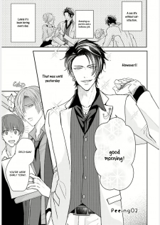 [Yamachi] Afurete Koborete, Gaman Dekinai Ch. 2 [English] {Yaoi Angels Scans} [Digital] - page 27