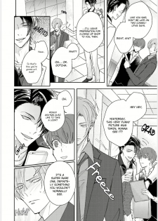 [Yamachi] Afurete Koborete, Gaman Dekinai Ch. 2 [English] {Yaoi Angels Scans} [Digital] - page 1