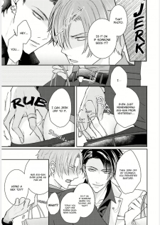 [Yamachi] Afurete Koborete, Gaman Dekinai Ch. 2 [English] {Yaoi Angels Scans} [Digital] - page 4