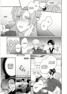 [Yamachi] Afurete Koborete, Gaman Dekinai Ch. 2 [English] {Yaoi Angels Scans} [Digital] - page 8