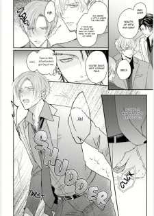 [Yamachi] Afurete Koborete, Gaman Dekinai Ch. 2 [English] {Yaoi Angels Scans} [Digital] - page 7