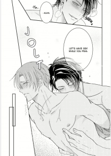 [Yamachi] Afurete Koborete, Gaman Dekinai Ch. 2 [English] {Yaoi Angels Scans} [Digital] - page 20