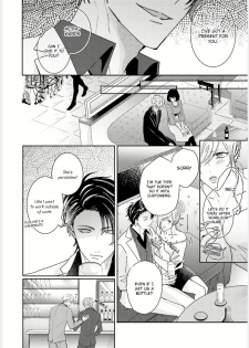 [Yamachi] Afurete Koborete, Gaman Dekinai Ch. 2 [English] {Yaoi Angels Scans} [Digital] - page 5