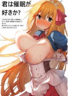 [Ginga-kei PRIDE (B-Ginga)] Saimin PriConne Matomebon (Princess Connect! Re:Dive) [Chinese] [洨五組] - page 2
