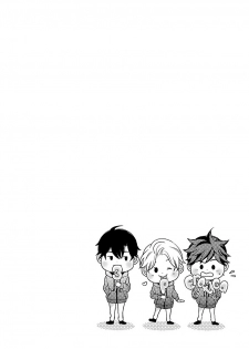 [Hakoishi Tammy] 3P Erotica Ch. 1 [Chinese] [拾荒者汉化组] - page 5