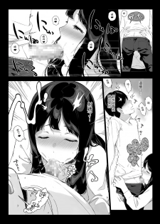 [NANIMOSHINAI (Sasamori Tomoe)] Gaming Harem [Chinese] [瓜皮汉化] - page 24