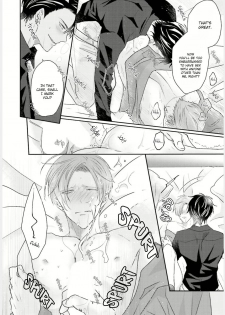 [Yamachi] Afurete Koborete, Gaman Dekinai Ch. 3 [English] {Yaoi Angels Scans} [Digital] - page 29