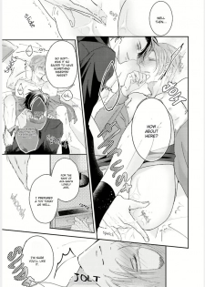 [Yamachi] Afurete Koborete, Gaman Dekinai Ch. 3 [English] {Yaoi Angels Scans} [Digital] - page 16