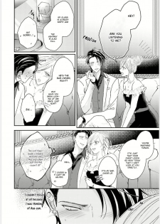 [Yamachi] Afurete Koborete, Gaman Dekinai Ch. 3 [English] {Yaoi Angels Scans} [Digital] - page 3