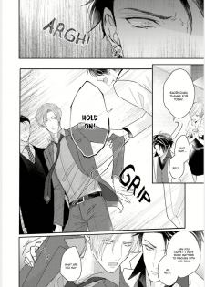 [Yamachi] Afurete Koborete, Gaman Dekinai Ch. 3 [English] {Yaoi Angels Scans} [Digital] - page 11