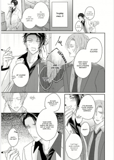 [Yamachi] Afurete Koborete, Gaman Dekinai Ch. 3 [English] {Yaoi Angels Scans} [Digital] - page 4