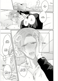 [Yamachi] Afurete Koborete, Gaman Dekinai Ch. 3 [English] {Yaoi Angels Scans} [Digital] - page 22