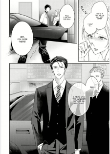 [Yamachi] Afurete Koborete, Gaman Dekinai Ch. 3 [English] {Yaoi Angels Scans} [Digital] - page 9