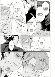 [Yamachi] Afurete Koborete, Gaman Dekinai Ch. 3 [English] {Yaoi Angels Scans} [Digital] - page 24