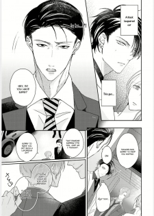 [Yamachi] Afurete Koborete, Gaman Dekinai Ch. 3 [English] {Yaoi Angels Scans} [Digital] - page 10