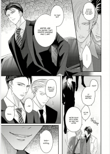[Yamachi] Afurete Koborete, Gaman Dekinai Ch. 3 [English] {Yaoi Angels Scans} [Digital] - page 12