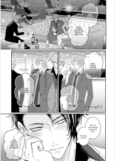 [Yamachi] Afurete Koborete, Gaman Dekinai Ch. 3 [English] {Yaoi Angels Scans} [Digital] - page 2