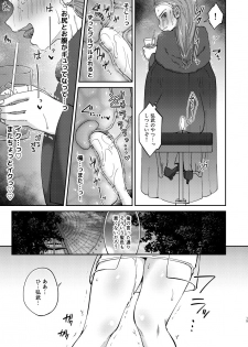 [Hi-CAL (Kurikama)] Saikai Shita Osananajimi ni Mesu no Yorokobi o Oshierareta Ore. 2 [Digital] - page 15