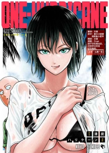 [Kiyosumi Hurricane (Kiyosumi Hurricane)] ONE-HURRICANE 6.5 (One Punch Man) [Chinese] [团子汉化组] - page 1