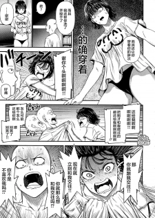 [Kiyosumi Hurricane (Kiyosumi Hurricane)] ONE-HURRICANE 6.5 (One Punch Man) [Chinese] [团子汉化组] - page 36