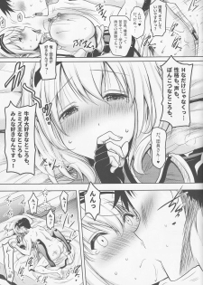 (Holokle) [Syunkan Saidaihusoku (Pony R)] Danchou ga Omunede Teinei ni Tannen ni Nuite Kurete Kara no Honban (Shirogane Noel) - page 18