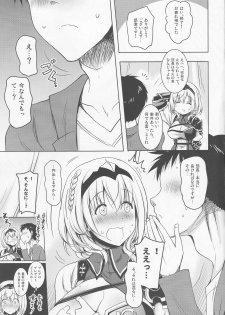 (Holokle) [Syunkan Saidaihusoku (Pony R)] Danchou ga Omunede Teinei ni Tannen ni Nuite Kurete Kara no Honban (Shirogane Noel) - page 6