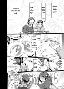 [Konmori] Entrust (ANGEL Club 2020-05) [English] [Amoskandy] [Digital] - page 12