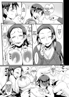 [Konmori] Entrust (ANGEL Club 2020-05) [English] [Amoskandy] [Digital] - page 13