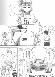 (SC2020 Summer) [ami-dabutsu (Ami)] BB-chan to Sex Shinai to Kaerenai Luluhawa (Fate/Grand Order) - page 25