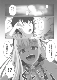 (SC2020 Summer) [ami-dabutsu (Ami)] BB-chan to Sex Shinai to Kaerenai Luluhawa (Fate/Grand Order) - page 2