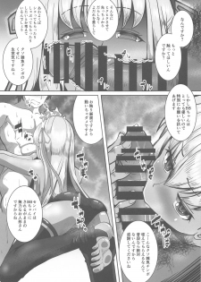 (SC2020 Summer) [ami-dabutsu (Ami)] BB-chan to Sex Shinai to Kaerenai Luluhawa (Fate/Grand Order) - page 6