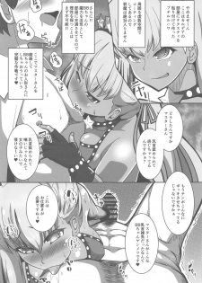 (SC2020 Summer) [ami-dabutsu (Ami)] BB-chan to Sex Shinai to Kaerenai Luluhawa (Fate/Grand Order) - page 4