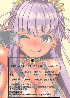 (SC2020 Summer) [ami-dabutsu (Ami)] BB-chan to Sex Shinai to Kaerenai Luluhawa (Fate/Grand Order) - page 26
