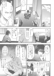 [Kiyosumi Hurricane (Kiyosumi Hurricane)] ONE-HURRICANE 6.5 (One Punch Man) - page 6