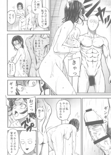 [Kiyosumi Hurricane (Kiyosumi Hurricane)] ONE-HURRICANE 6.5 (One Punch Man) - page 25