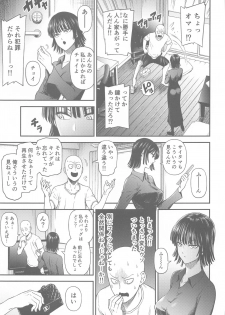 [Kiyosumi Hurricane (Kiyosumi Hurricane)] ONE-HURRICANE 6.5 (One Punch Man) - page 4