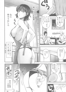 [Kiyosumi Hurricane (Kiyosumi Hurricane)] ONE-HURRICANE 6.5 (One Punch Man) - page 31