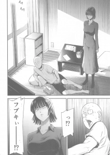 [Kiyosumi Hurricane (Kiyosumi Hurricane)] ONE-HURRICANE 6.5 (One Punch Man) - page 3