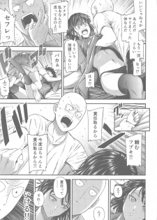 [Kiyosumi Hurricane (Kiyosumi Hurricane)] ONE-HURRICANE 6.5 (One Punch Man) - page 12