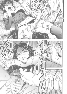 [Kiyosumi Hurricane (Kiyosumi Hurricane)] ONE-HURRICANE 6.5 (One Punch Man) - page 16