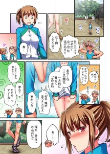 [Momoshika Fujiko] Maihama Yuki no Ikigao wa Bukatsu Komon no Ore shika Shiranai Ch. 8 - page 3